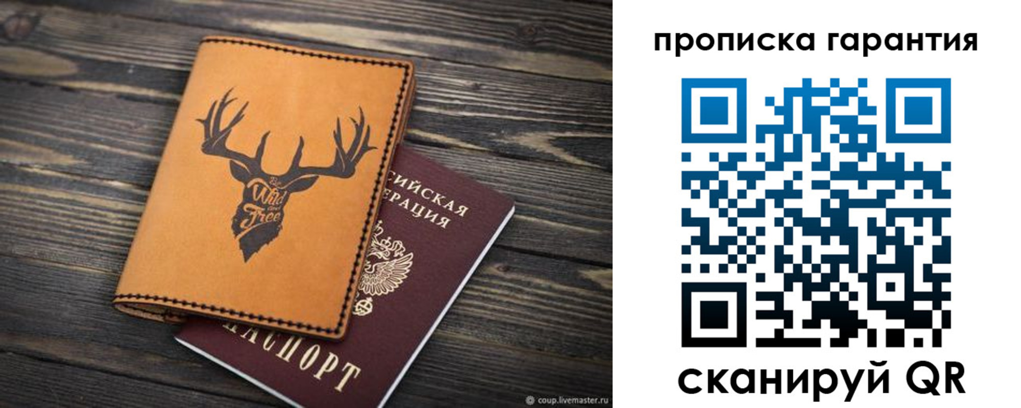 регистрация для школы в Вольске