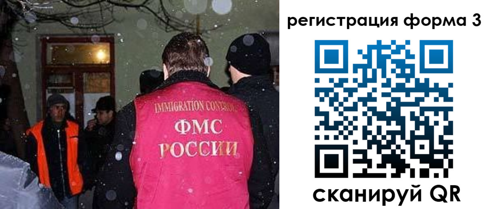 пропишу в квартире в Вольске